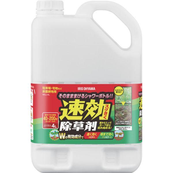 他サイト： WSJ4L  アイリスオーヤマ(株) IRIS 110884 速効除草剤 4L WSJ-4L WO店の商品画像