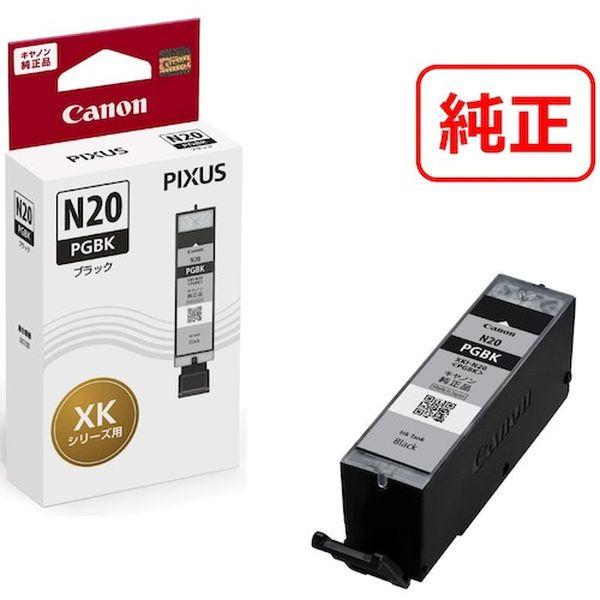 他サイト： XKIN20PGBK キヤノンマーケティングジャパン(株) キヤノン インクタンク XKI-N20PGBK XKI-N20PGBの商品画像