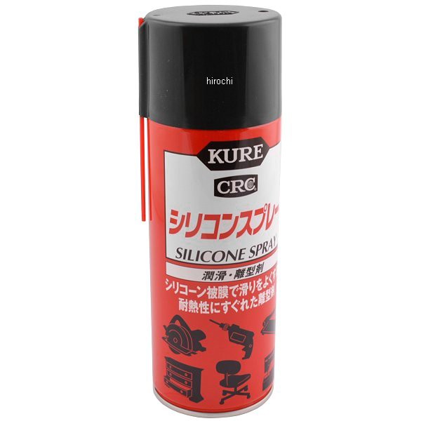 他サイト： 呉工業 KURE シリコンスプレー 420ml WO店の商品画像