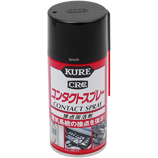 他サイト： 呉工業 KURE コンタクトスプレー 300ml WO店の商品画像