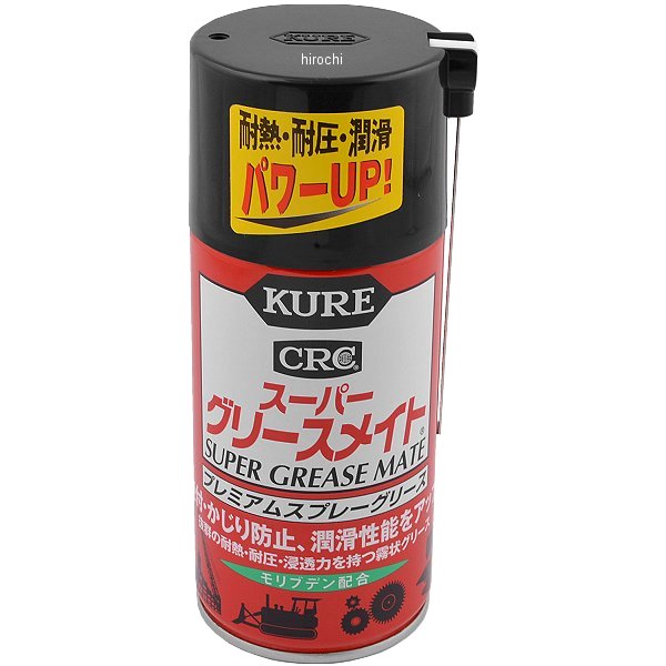 他サイト： 1056 呉工業 KURE スーパーグリースメイト 300ml WO店の商品画像