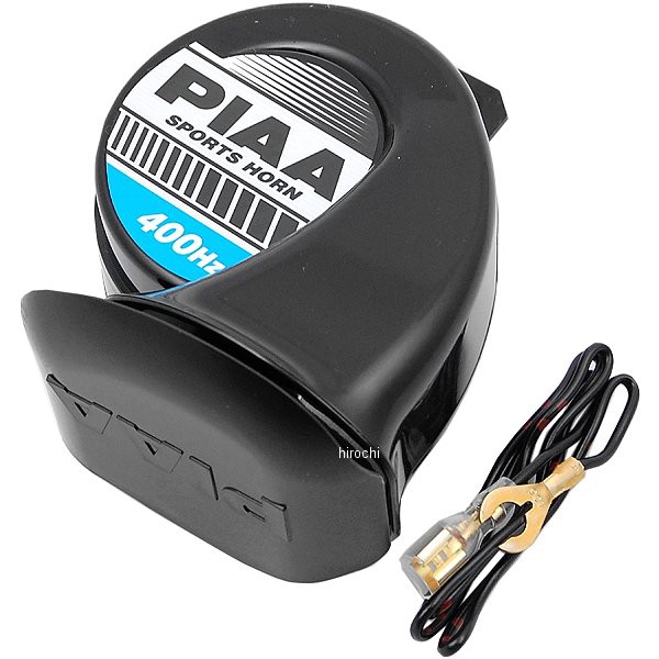 他サイト： ピア PIAA 二輪車専用 スポーツホーン 12V 112dB 右巻き 400HZ WO店の商品画像