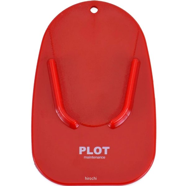 他サイト： プロト PLOT サイドスタンドパッド 汎用 レッド PGR0024 WO店の商品画像