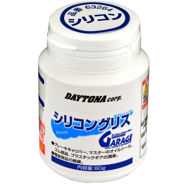 他サイト： デイトナ シリコングリス 80G 17680 WO店の商品画像