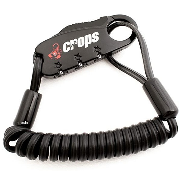 他サイト： クロップス CROPS ダイヤル式 ワイヤーロック Q-BIRO mini φ2D×900mm 黒 SPD04-BR90-01 の商品画像