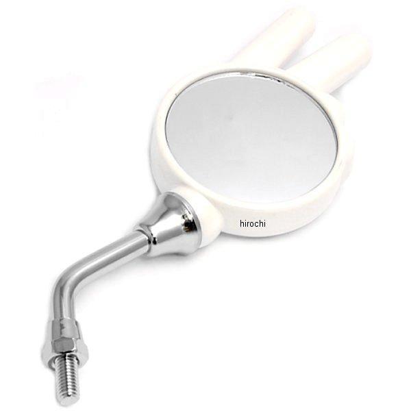 他サイト： キタコ じゃんけんミラー 8mm ホワイト 右側 汎用 WO店の商品画像