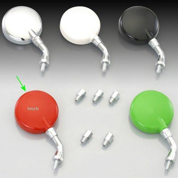 他サイト： キタコ ショート丸ミニミラー レッド WO店の商品画像