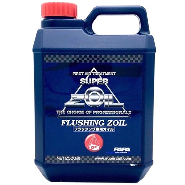 他サイト： ゾイル ZOIL スーパーゾイル フラッシングオイル エンジン内部洗浄用 2リットル FZ2000 WO店の商品画像