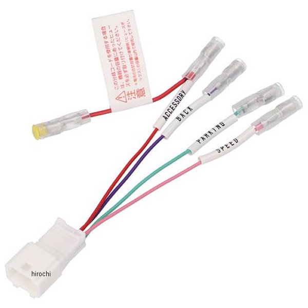 他サイト： エーモン 車速配線カプラー 日産車用 WO店の商品画像