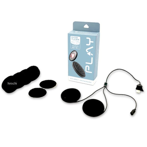 他サイト： サインハウス ビーコム プレイ B+COM PLAY 補修用 ヘルメットスピーカーユニット 4541408006943 WO店の商品画像