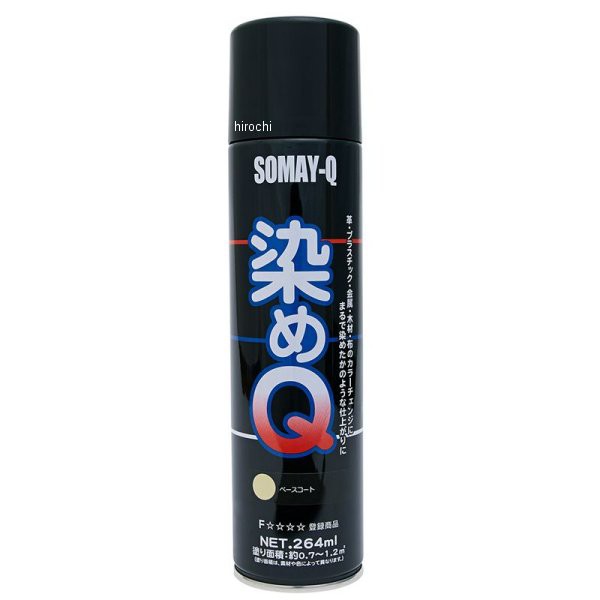 他サイト： 染めQ エアゾール 264ml ベースコート 4580154050398 WO店の商品画像