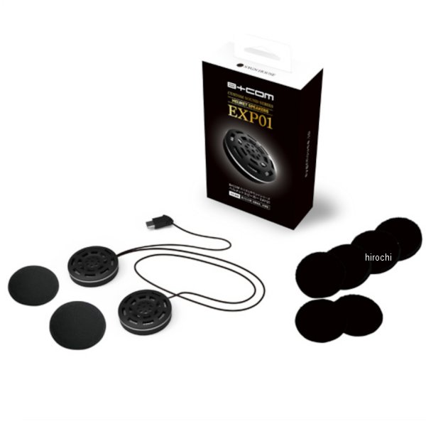 他サイト： サインハウス ビーコム B+COM カスタムサウンドシリーズ ヘルメットスピーカー EXP01 SB6XR、ONE、SB6X 専の商品画像