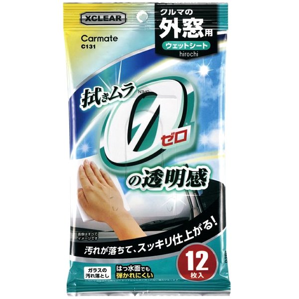 他サイト： カーメイト エクスクリア 外窓用 ウェットシート C131 WO店の商品画像