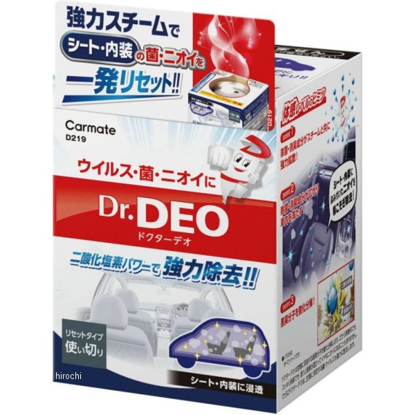 他サイト： カーメイト ドクターデオ スチームタイプ 浸透 無香 D219 WO店の商品画像
