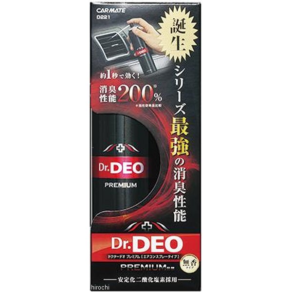 他サイト： カーメイト ドクターデオプレミアム エアコンスプレータイプ 無香 D221 WO店の商品画像