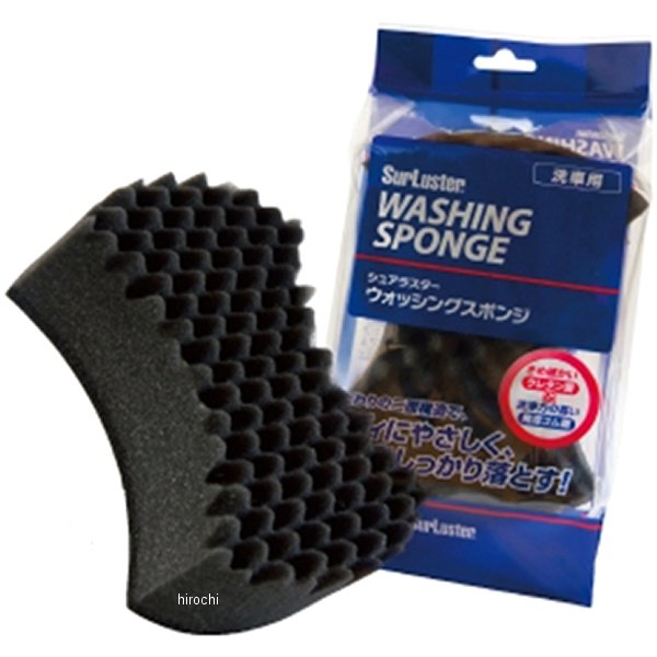 他サイト： シュアラスター Surluster ウォッシングスポンジ S-70 WO店の商品画像