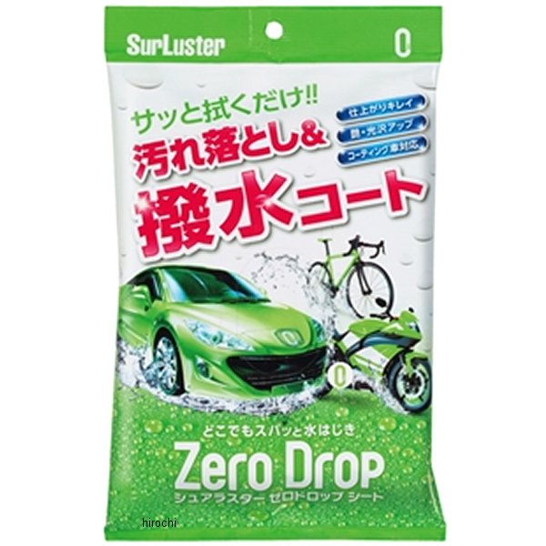 他サイト： シュアラスター Surluster ゼロドロップシート 10枚入り S-94 WO店の商品画像