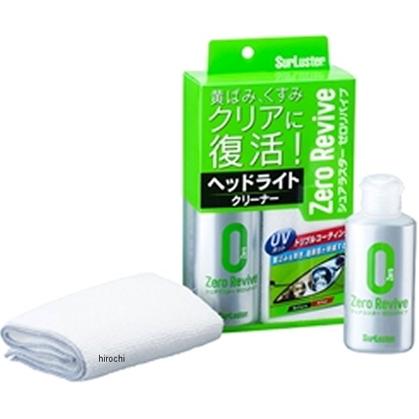 他サイト： シュアラスター Surluster ゼロリバイブ 70ml S-104 WO店の商品画像