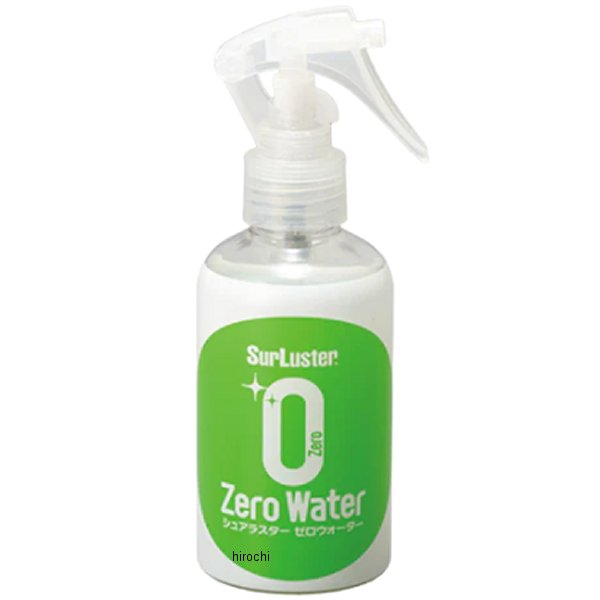 他サイト： シュアラスター Surluster ゼロウォーター 150ml S-107 WO店の商品画像