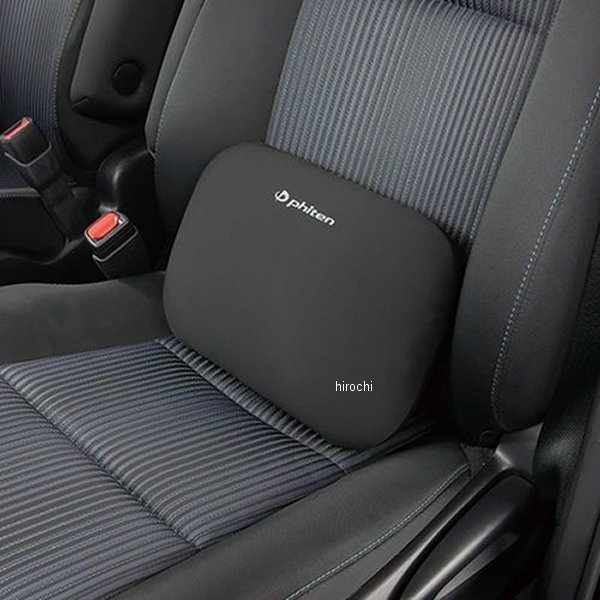 他サイト： ボンフォーム ファイテン 34x23cm(腰当てS) 黒 5815-30BK WO店の商品画像