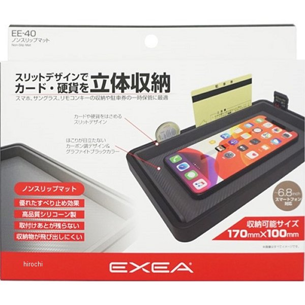 他サイト： 星光産業 ノンスリップマット EE40 WO店の商品画像