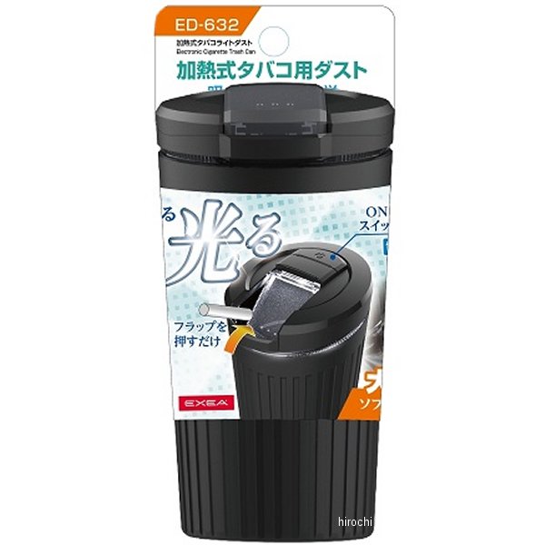 他サイト： 星光産業 加熱式タバコライトダスト ED632 WO店の商品画像