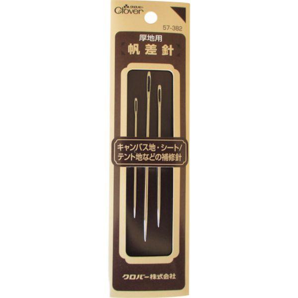 他サイト： 57382  クロバー(株) クロバー 帆差針 57382-TN WO店の商品画像