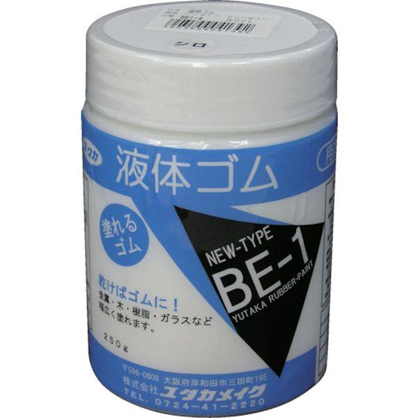 他サイト： BE1  (株)ユタカメイク ユタカメイク ゴム 液体ゴム ビンタイプ 250g入り 白 BE1W-TN WO店の商品画像