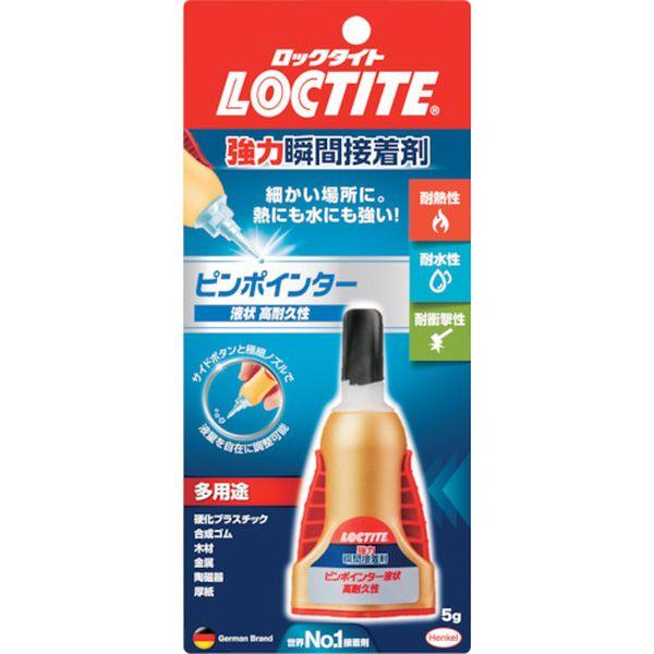 他サイト： LML005  ヘンケルジャパン(株) LOCTITE 強力瞬間接着剤 ピンポインター 液状高耐久 LML005-TN WO店の商品画像