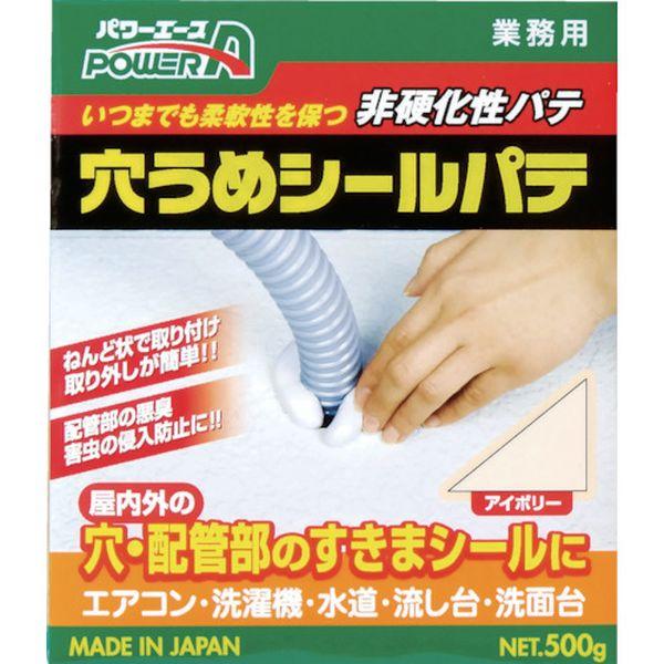 他サイト： PAP01 (株)アルテコ アルテコ プロ用 穴うめシールパテ P01アイボリー 500g(取り外し可能) PAP01-TN Wの商品画像