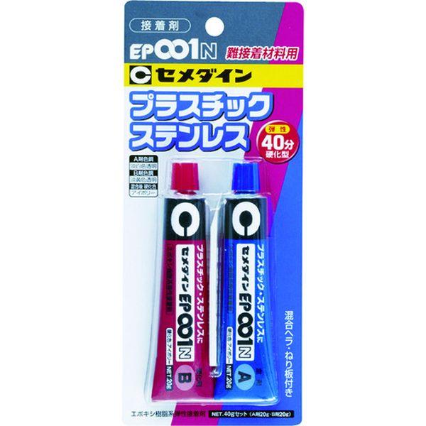 他サイト： RE004  EP001N P40gセット (難接着用・弾性タイプ・40分硬化型) RE-004 RE004-TN WO店の商品画像