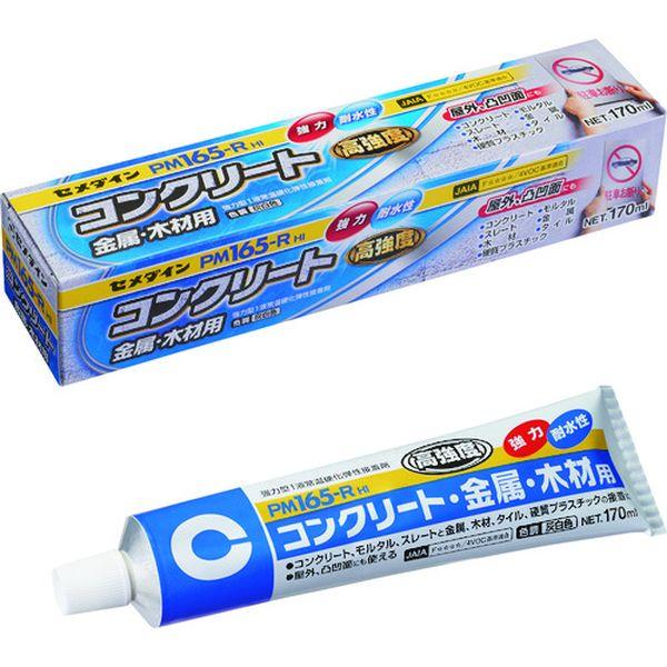 他サイト： RE535  セメダイン(株) セメダイン PM165RHI (灰色) 170ml RE-535 RE535-TN WO店の商品画像