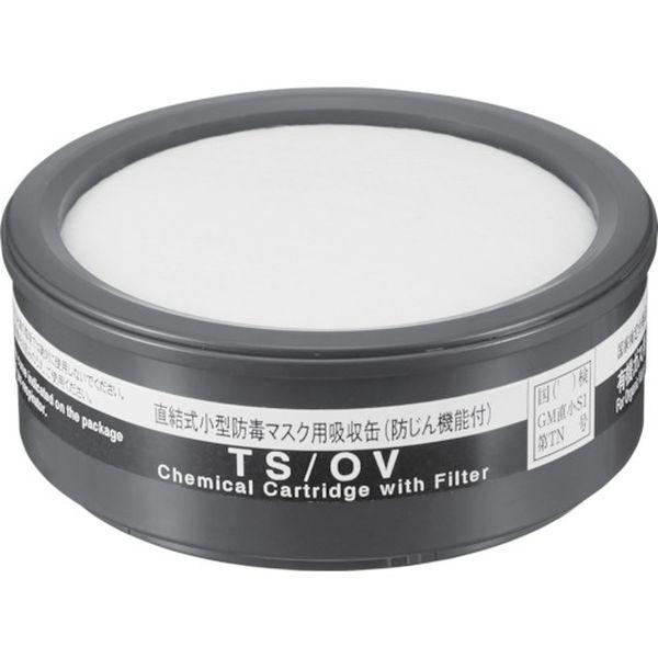 他サイト： TSOV  (株)重松製作所 シゲマツ TW用吸収缶 有機ガス用 TSOV-TN WO店の商品画像