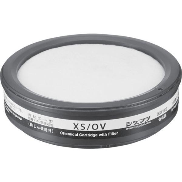 他サイト： XSOV  (株)重松製作所 シゲマツ TW用吸収缶 有機ガス用 XS/OV WO店の商品画像