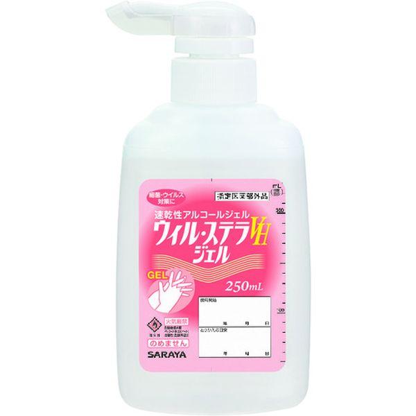 他サイト： サラヤ(株) サラヤ ウィル・ステラVHジェル 250mLP付 42336-TN WO店の商品画像