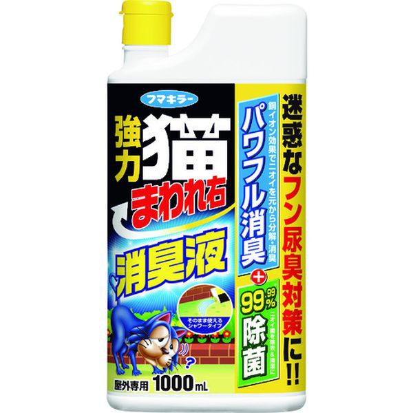 他サイト： フマキラー(株) フマキラー 強力猫まわれ右消臭液 443868 WO店の商品画像