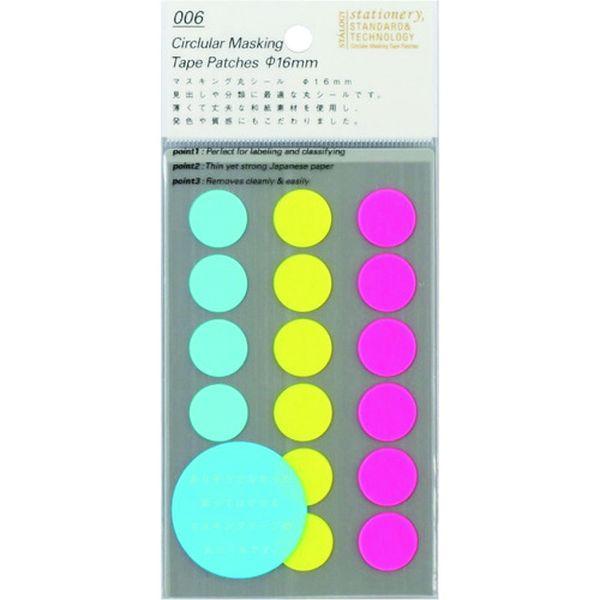 他サイト： (株)ニトムズ STALOGY マスキングシール丸16mmシャッフルネオン S2236-TN WO店の商品画像