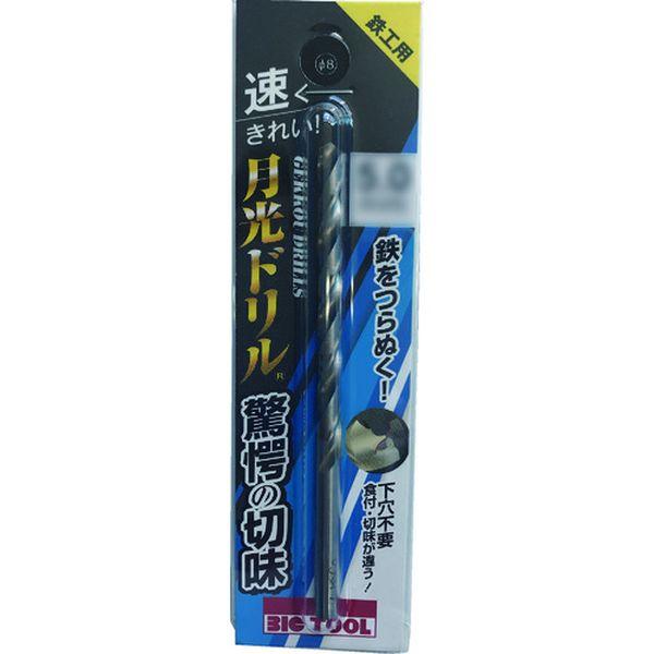 他サイト： SGP7.5  (株)ビック・ツール BIC TOOL 鉄工用月光ドリル ブリスターパック 7.5mm SGP7-5-TN WOの商品画像