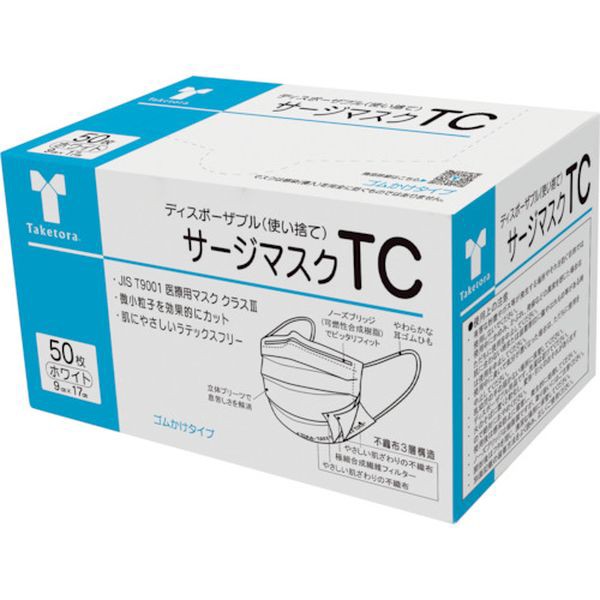 他サイト： (株)竹虎 竹虎 サージマスクTC ホワイト 50枚入 076105-TN WO店の商品画像