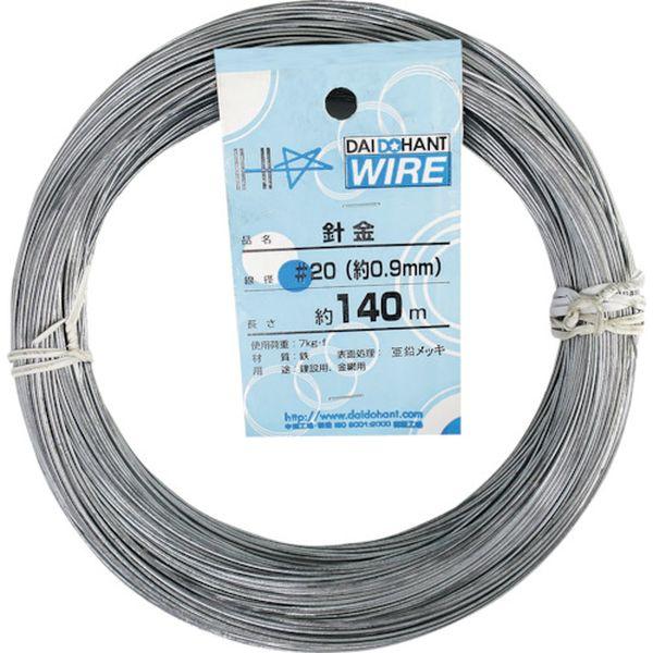 他サイト： (株)ダイドーハント ダイドーハント 針金 #20×140m 10155335-TN WO店の商品画像
