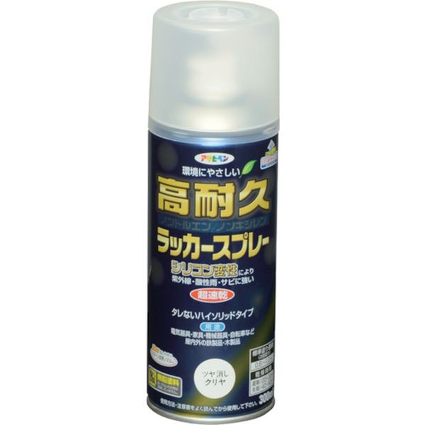 他サイト： (株)アサヒペン アサヒペン 高耐久ラッカースプレー 300ML ツヤ消しクリヤ 551412-TN WO店の商品画像