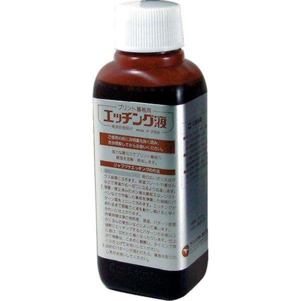 他サイト： H200A  サンハヤト(株) サンハヤト エッチング液 (1S入) H200A-TN WO店の商品画像