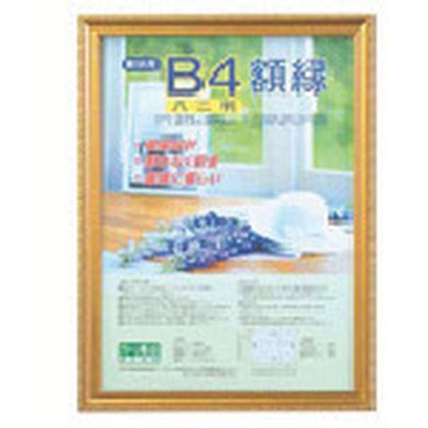 他サイト： KWP37  ナカバヤシ(株) ナカバヤシ 樹脂製軽量額(キンケシ)パック/ハチニ KWP37-TN WO店の商品画像