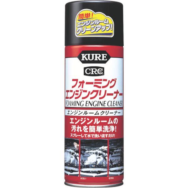 他サイト： 呉工業(株) KURE エンジンルームクリーナー フォーミングエンジンクリーナー 420ml NO1027-TN WO店の商品画像