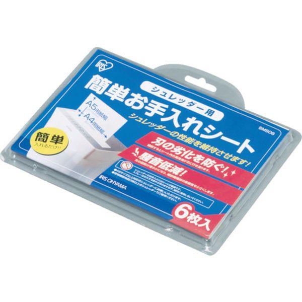 他サイト： アイリスオーヤマ(株) IRIS 530660 シュレッダー簡単お手入れシート SMS06 SMS06-TN WO店の商品画像