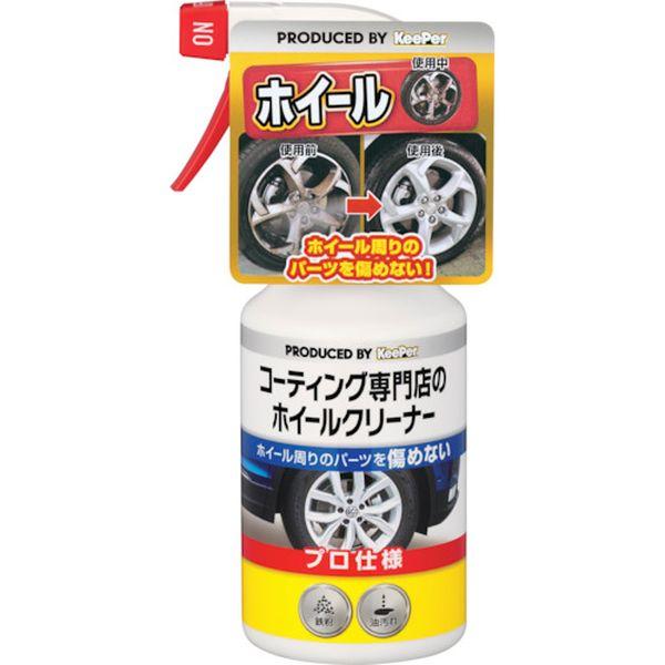 他サイト： エステー(株) エステー KeePer コーティング専門店のホイールクリーナー ST15006-TN WO店の商品画像