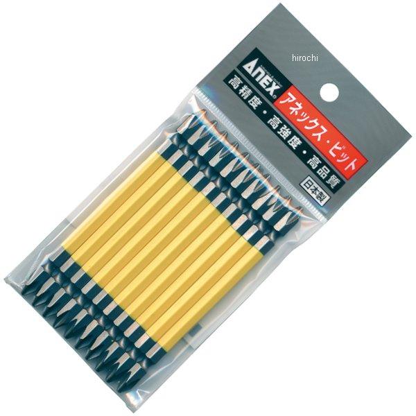他サイト： アネックス ANEX カラービット10本(+)2X110 AC-14M-2X110 WO店の商品画像