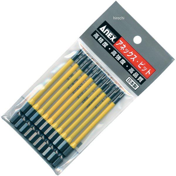 他サイト： アネックス ANEX カラービット10本段付(+)2X150 AC-16M-2X150 WO店の商品画像