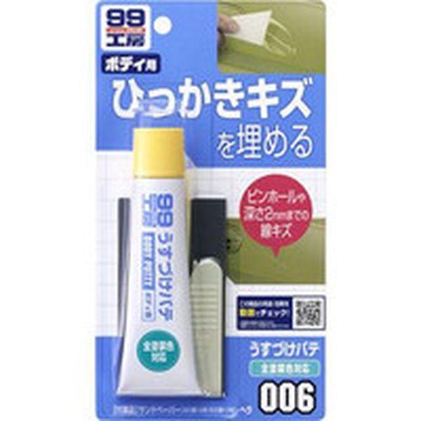 他サイト： (株)ソフト99コーポレーション ソフト99 うすづけパテ ナチュラル 09006-TN WO店の商品画像