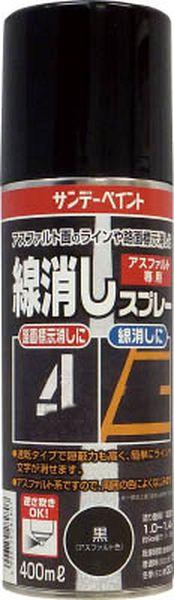 他サイト： サンデーペイント(株) サンデーペイント 線消しスプレー 400ml 黒(アスファルト色) 2001ET-TN WO店の商品画像